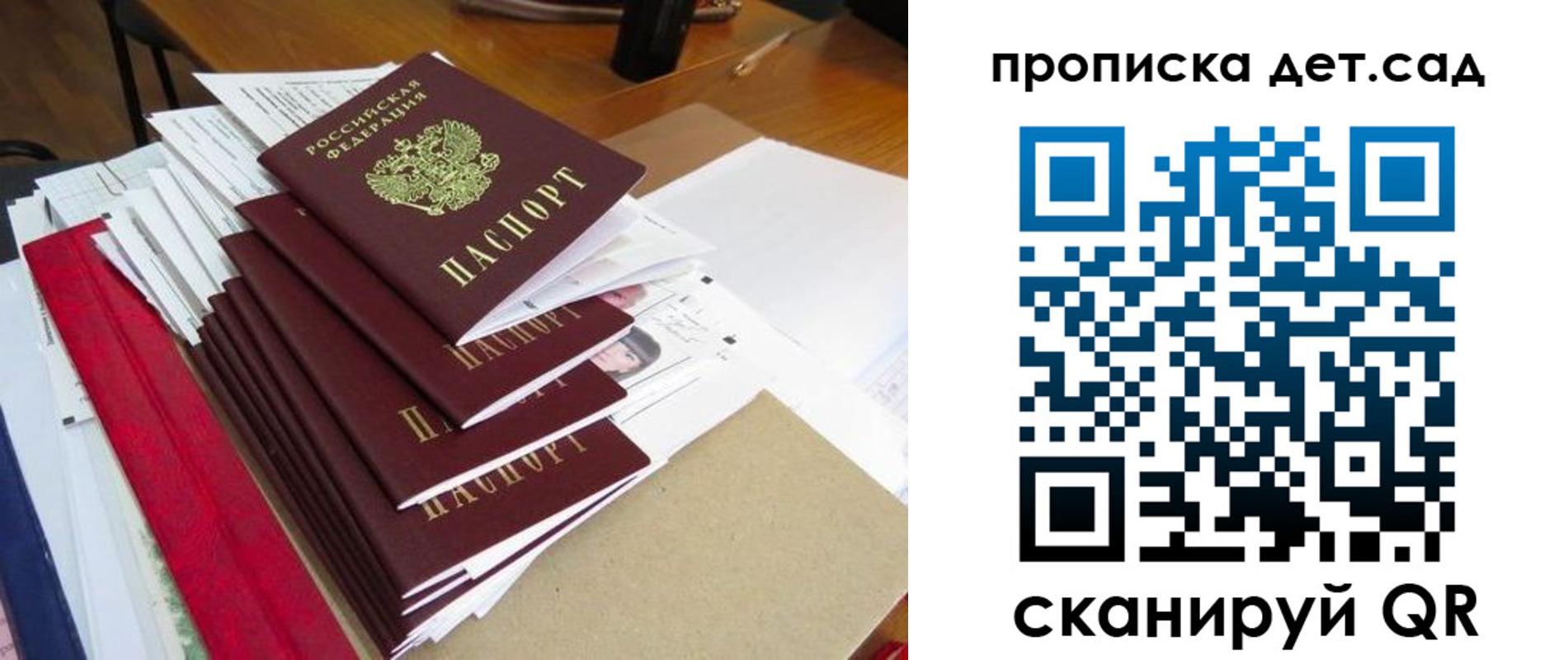 пропишу в квартире в Няндоме