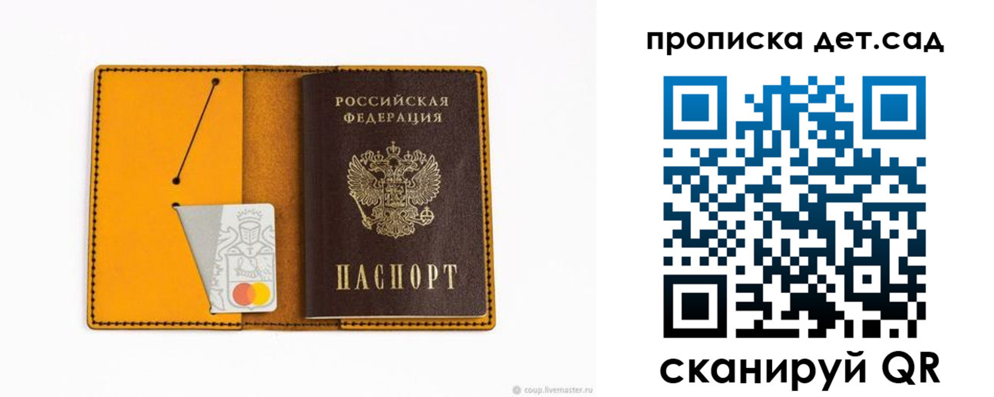временная регистрация в квартире в Няндоме
