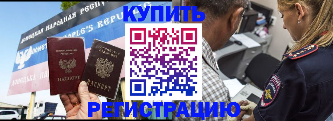 временная регистрация госуслуги в Няндоме